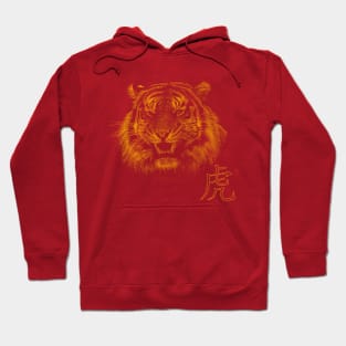 tiger chinese Hoodie